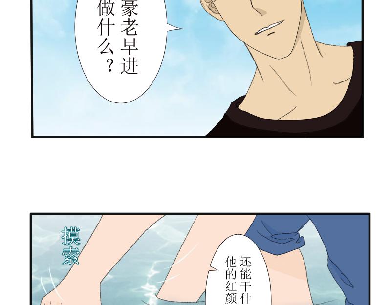 《桂花香》青上 第25页