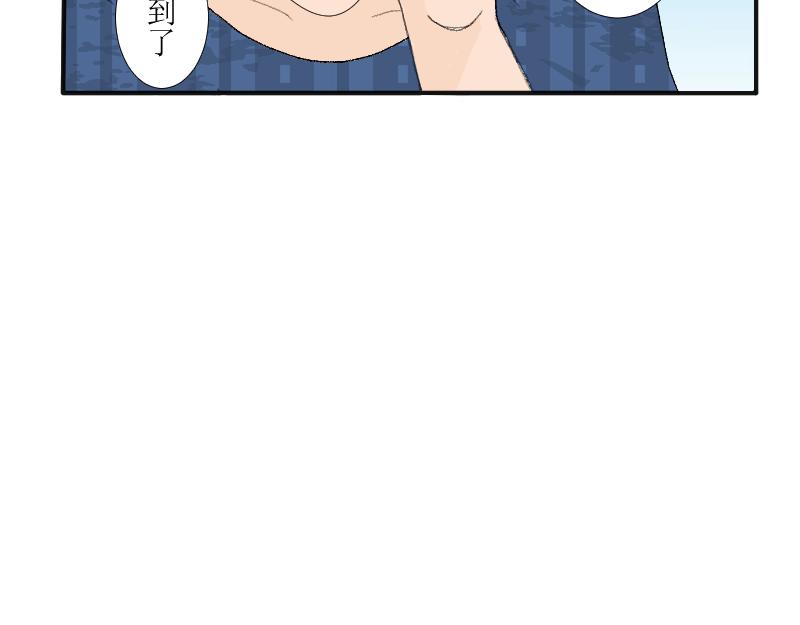 《桂花香》青上 第28页