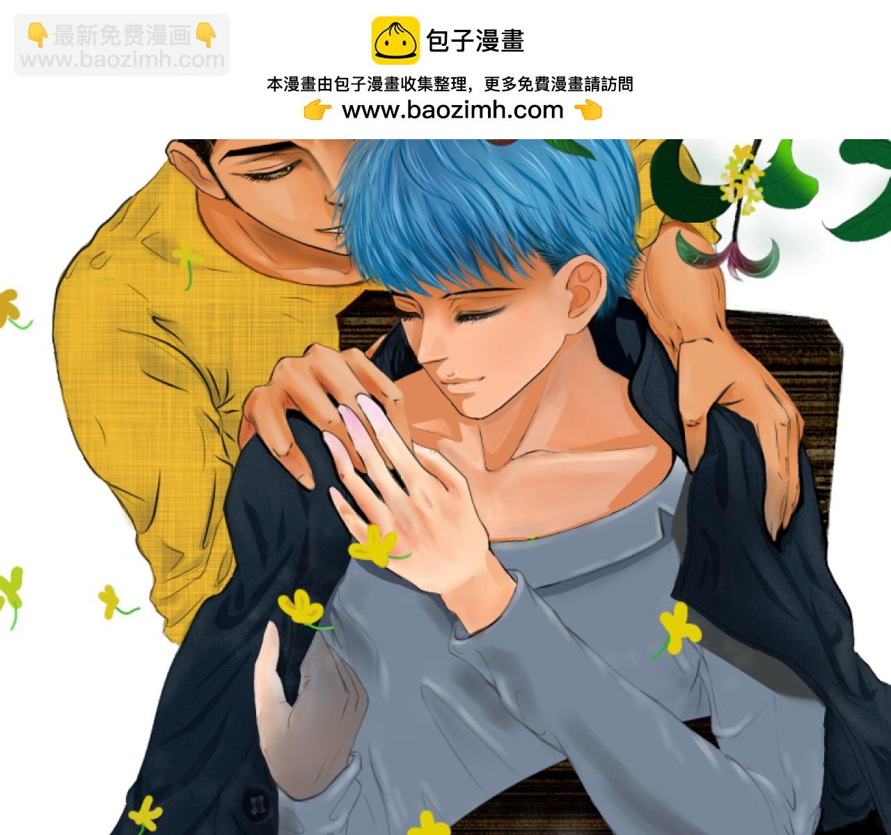《桂花香》青上 第2页