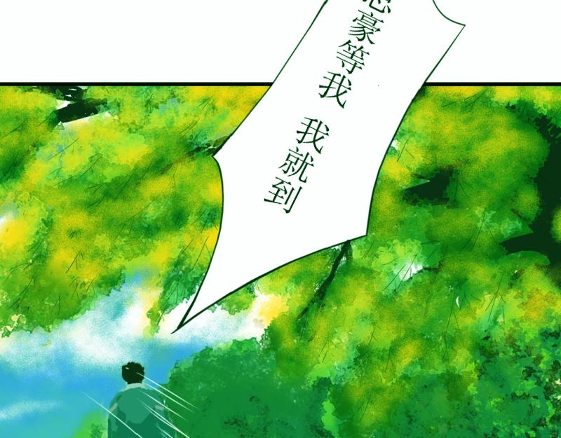 《桂花香》青上 第37页