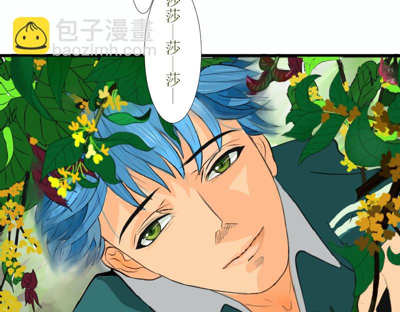 《桂花香》青上 第40页