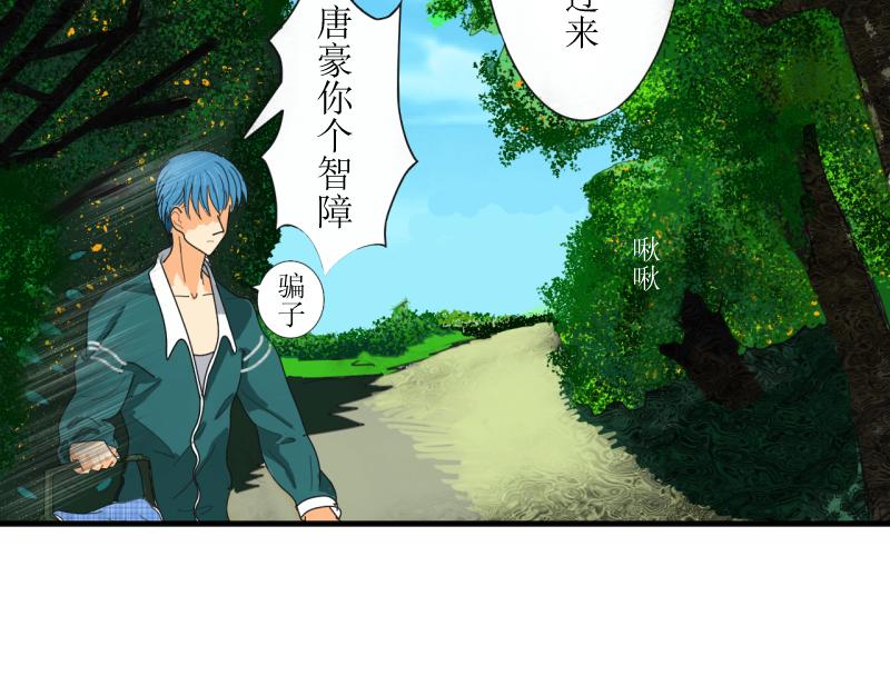 《桂花香》青上 第49页