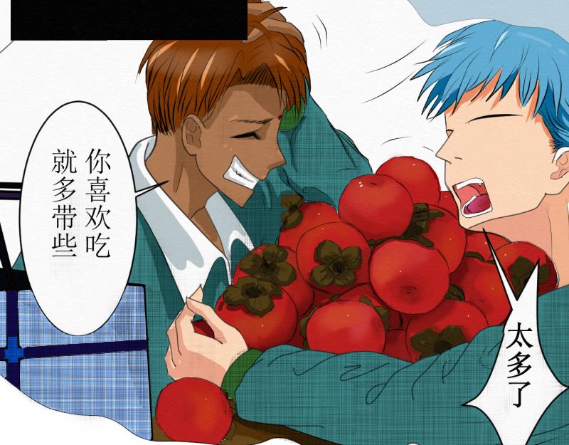 《桂花香》前任与现任同桌 第40页