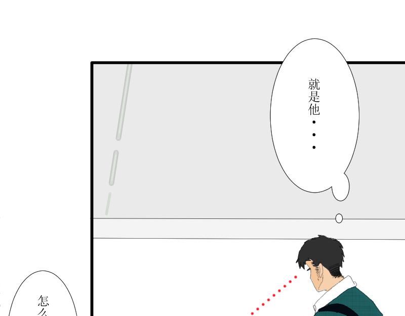 《桂花香》前任与现任同桌 第7页