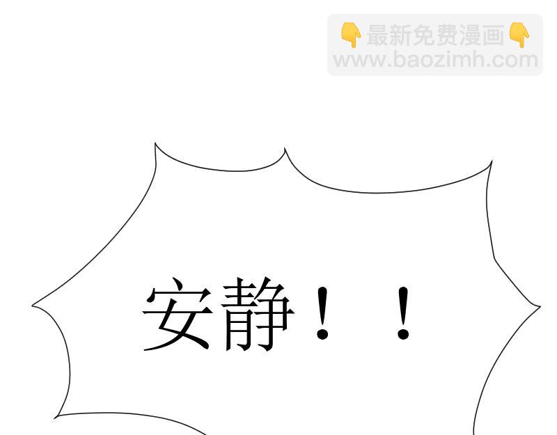 《桂花香》转学生2 第14页