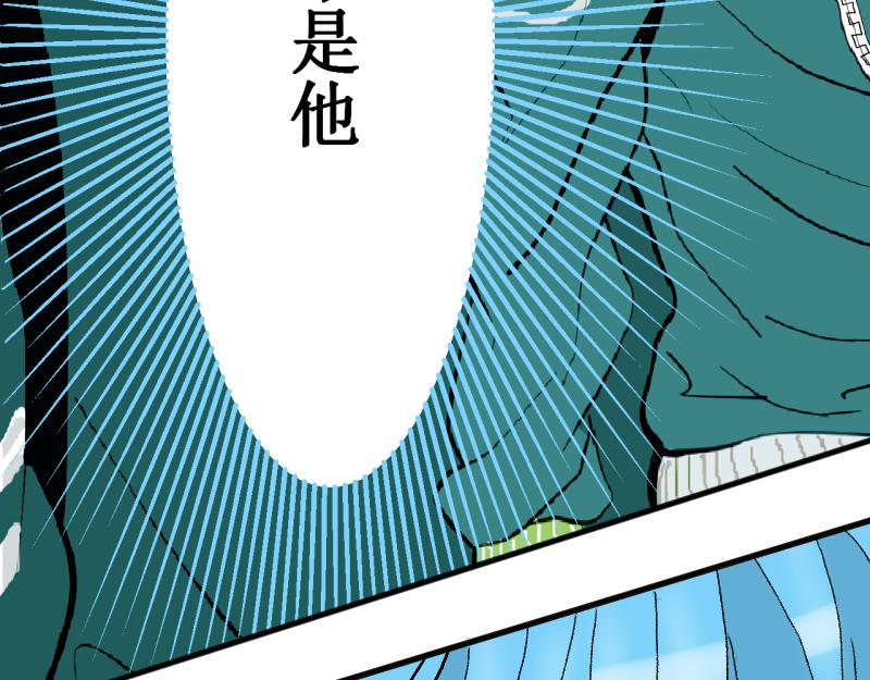 《桂花香》转学生2 第28页