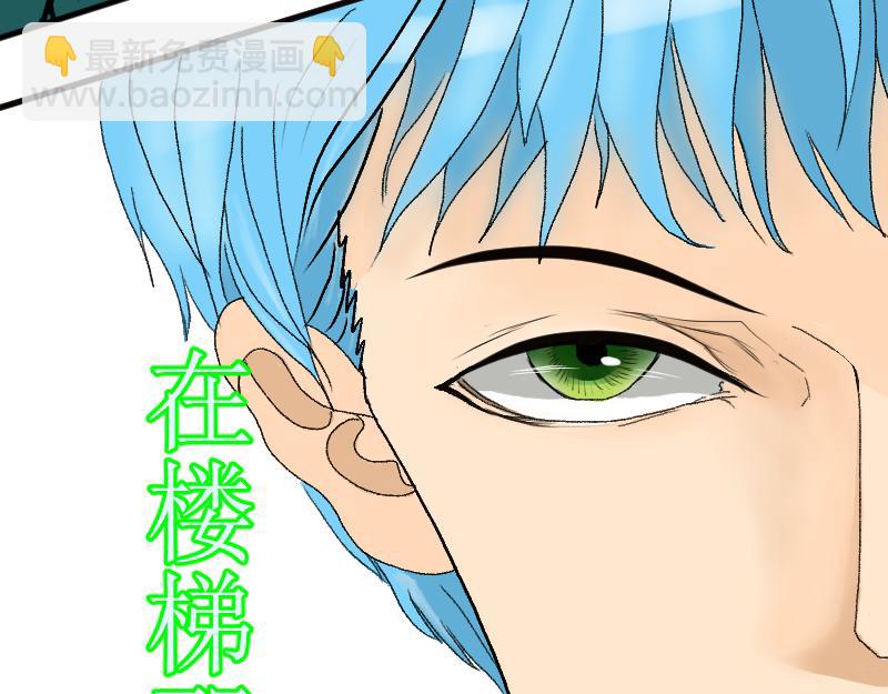 《桂花香》转学生2 第29页