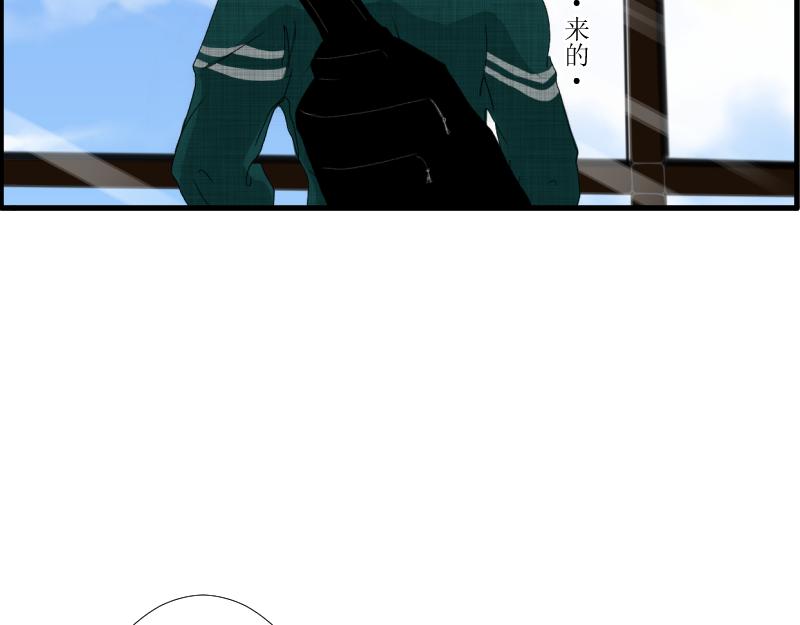 《桂花香》转学生2 第34页