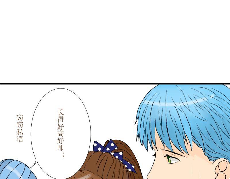 《桂花香》转学生2 第37页