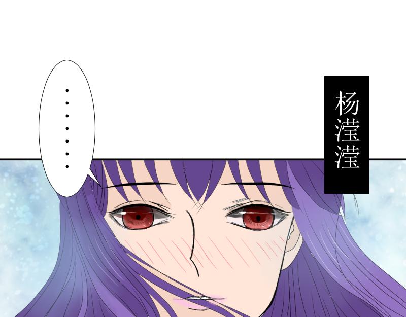 《桂花香》打篮球 第26页