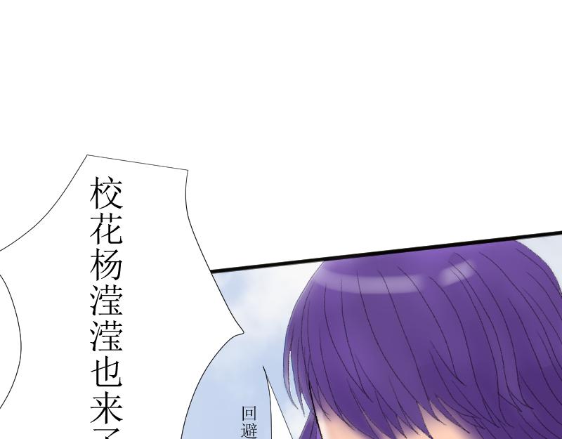 《桂花香》打篮球 第28页