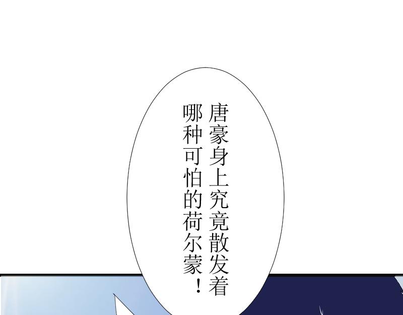 《桂花香》打篮球 第30页