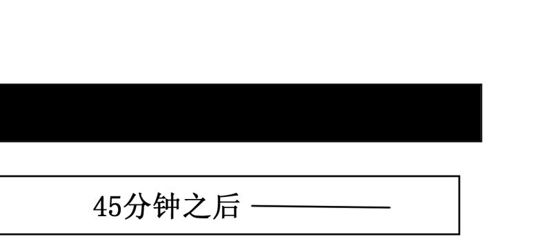 《桂花香》打篮球 第35页