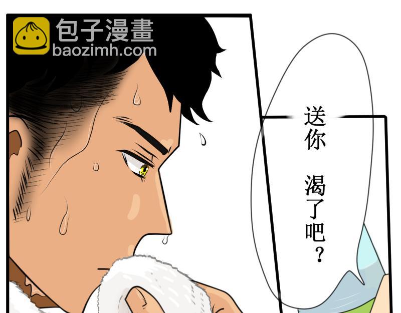 《桂花香》打篮球 第36页