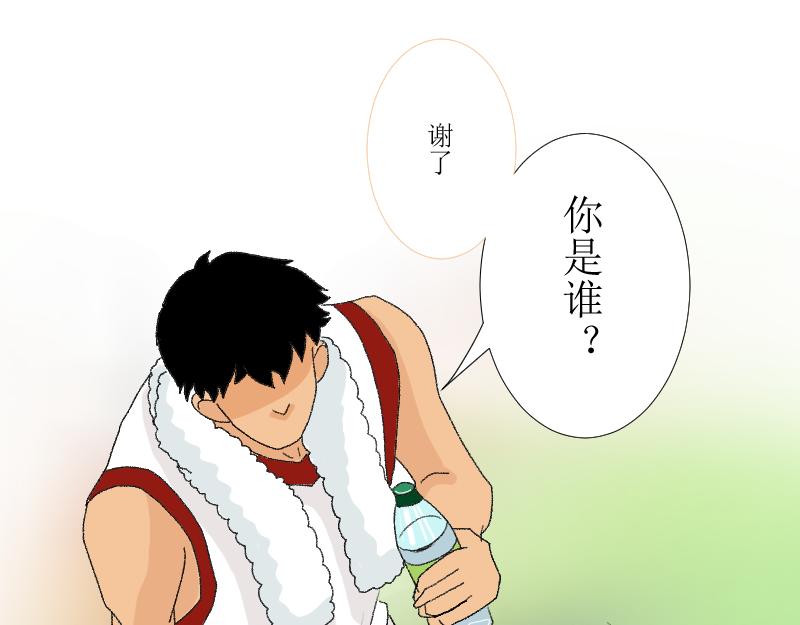 《桂花香》打篮球 第38页