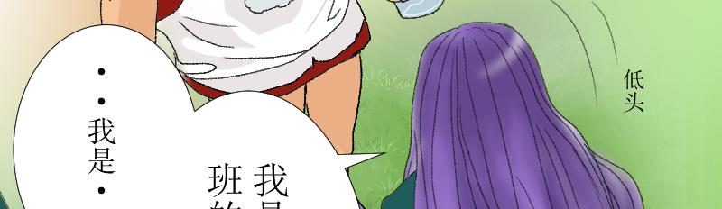 《桂花香》打篮球 第39页
