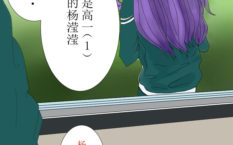 《桂花香》打篮球 第40页
