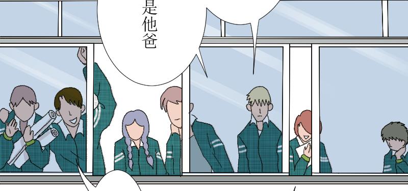 《桂花香》打篮球 第43页