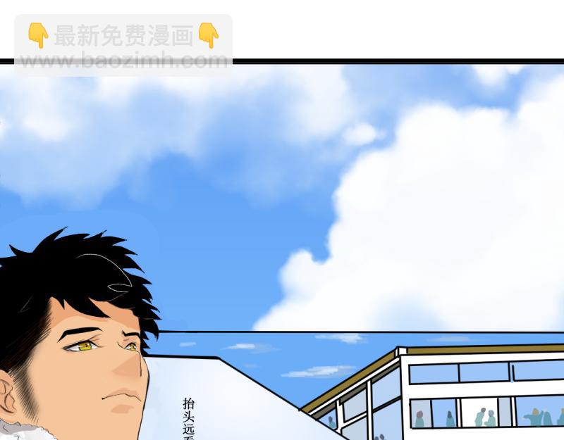 《桂花香》打篮球 第47页