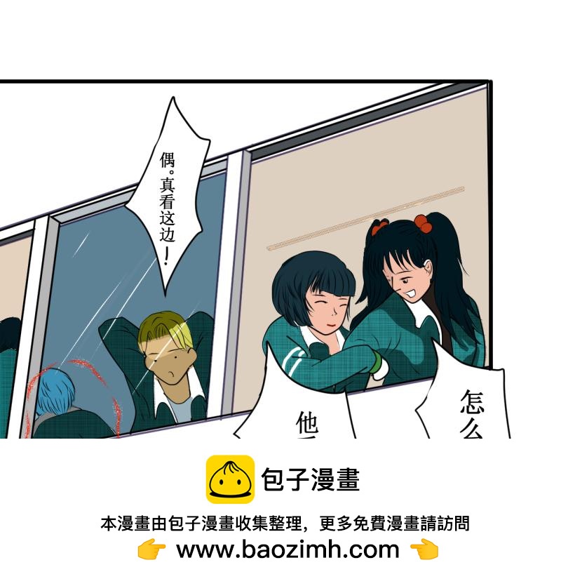 《桂花香》打篮球 第50页