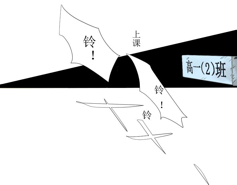《桂花香》学霸与学渣 第11页