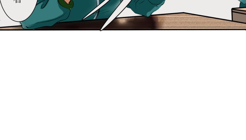 《桂花香》学霸与学渣 第31页