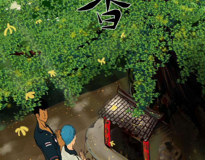 《桂花香》第十二章 第47页