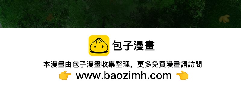《桂花香》第十二章 第49页