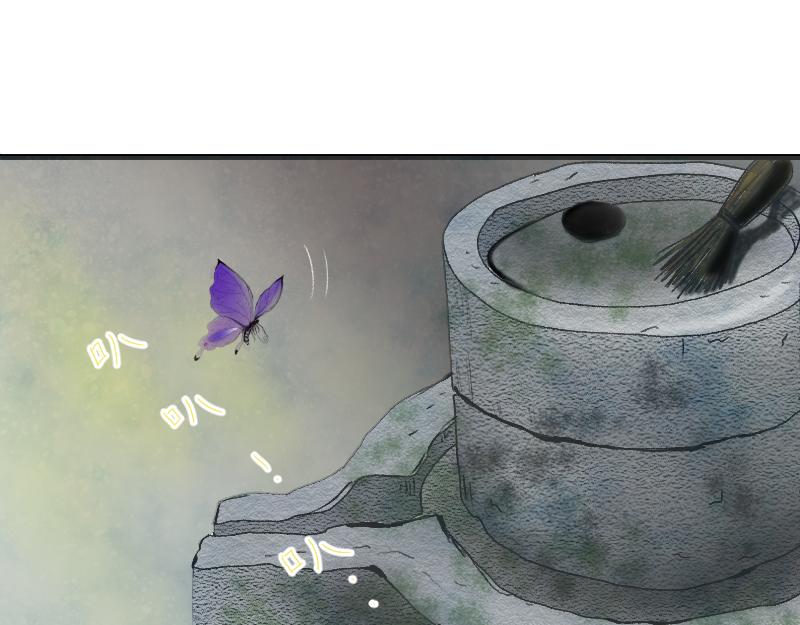 《桂花香》第十章 第19页