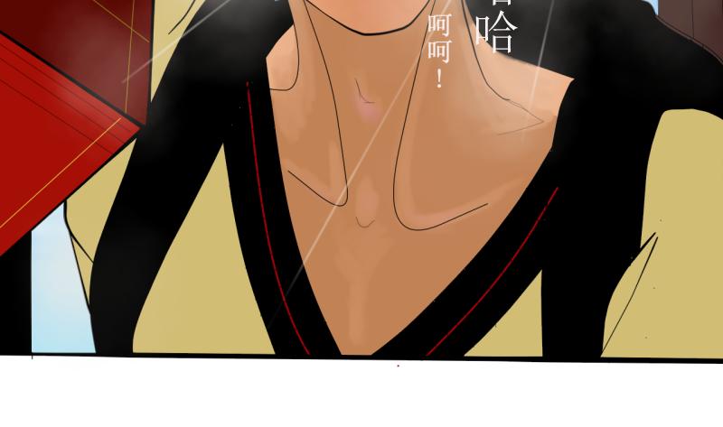 《桂花香》第十章 第40页