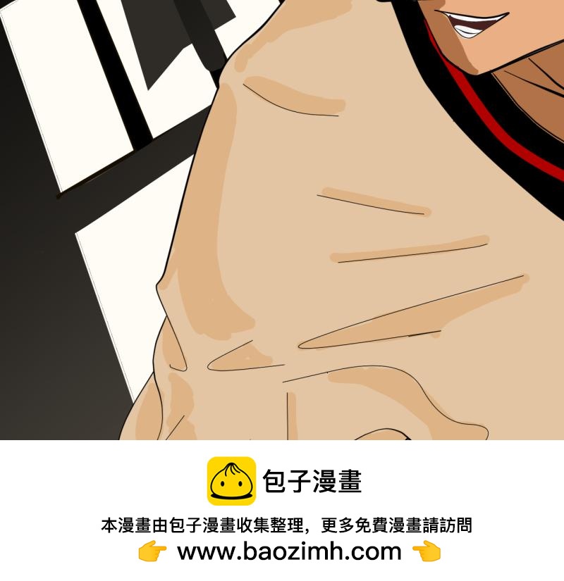 《桂花香》第十章 第50页