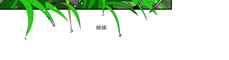 《桂花香》第十章 第9页