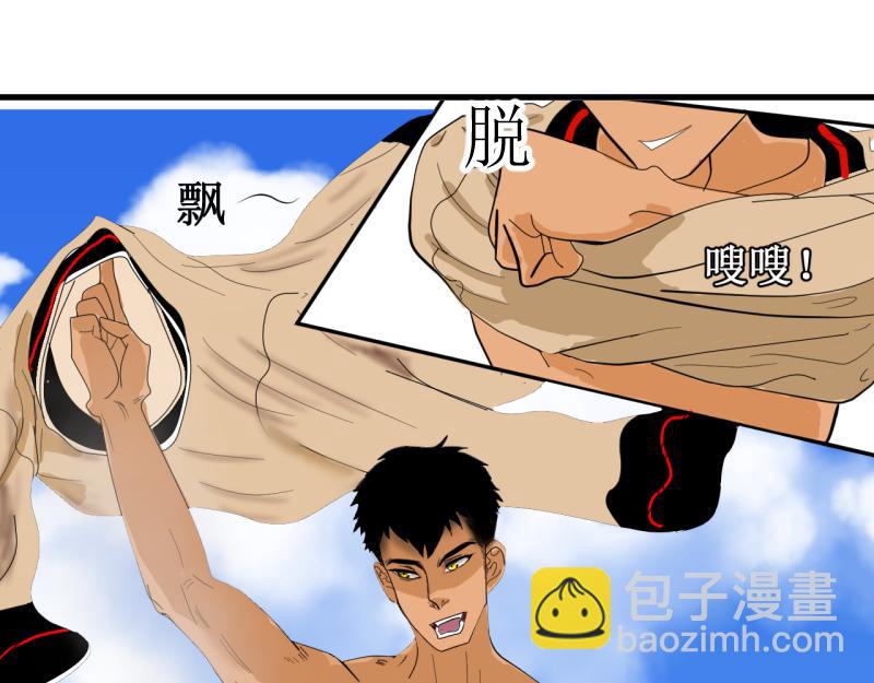 《桂花香》炼田·金子长米 第40页