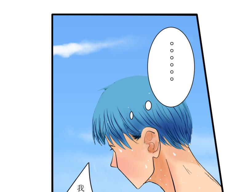 《桂花香》炼田·金子长米 第48页