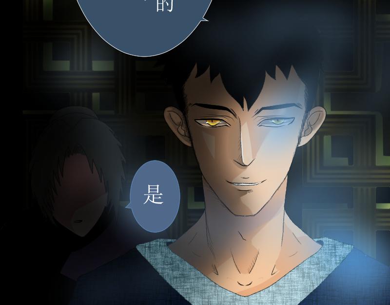 《桂花香》我们的夜 第17页