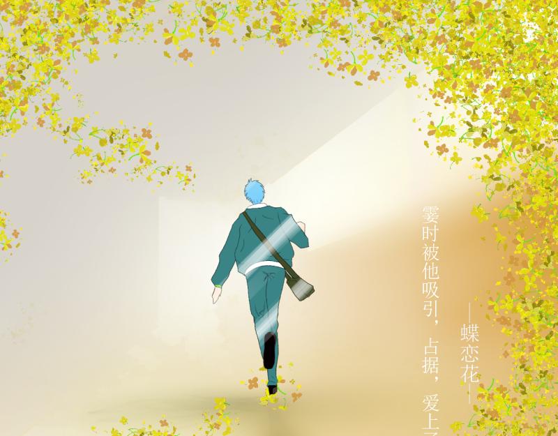 《桂花香》我们的夜 第22页