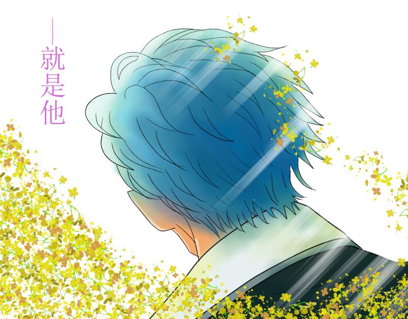 《桂花香》我们的夜 第24页