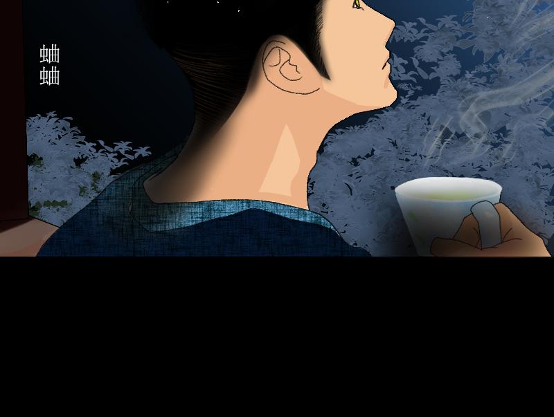《桂花香》我们的夜 第27页