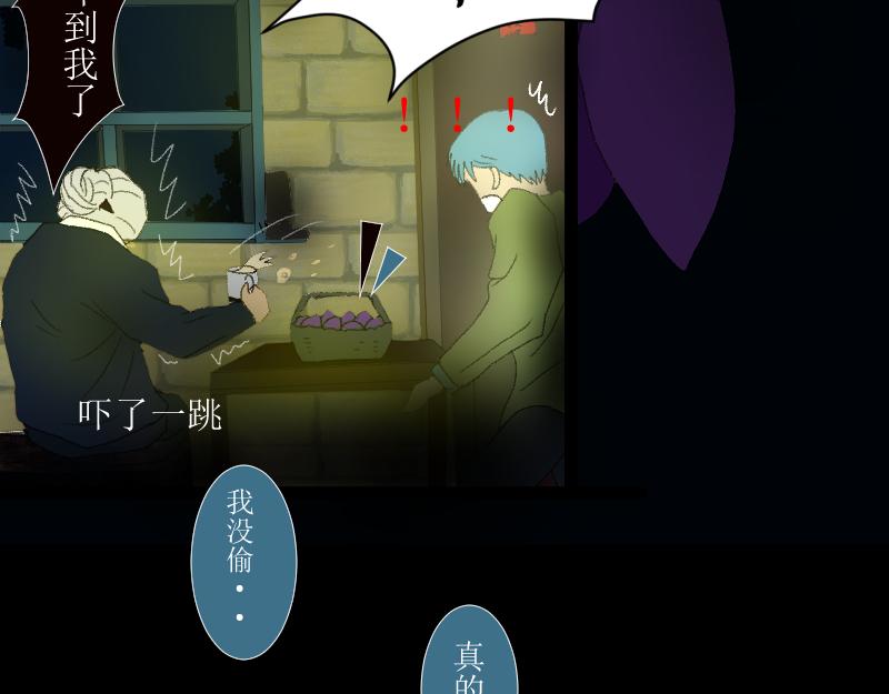 《桂花香》我们的夜 第37页
