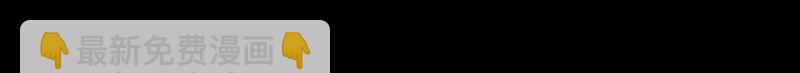 《桂花香》我们的夜 第43页