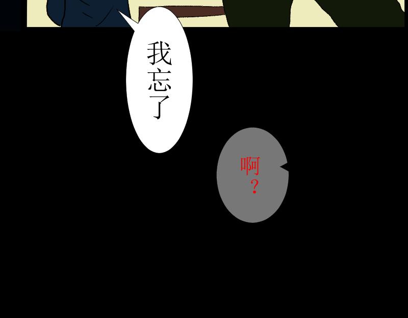 《桂花香》我们的夜 第45页
