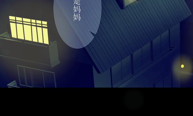 《桂花香》我们的夜 第49页