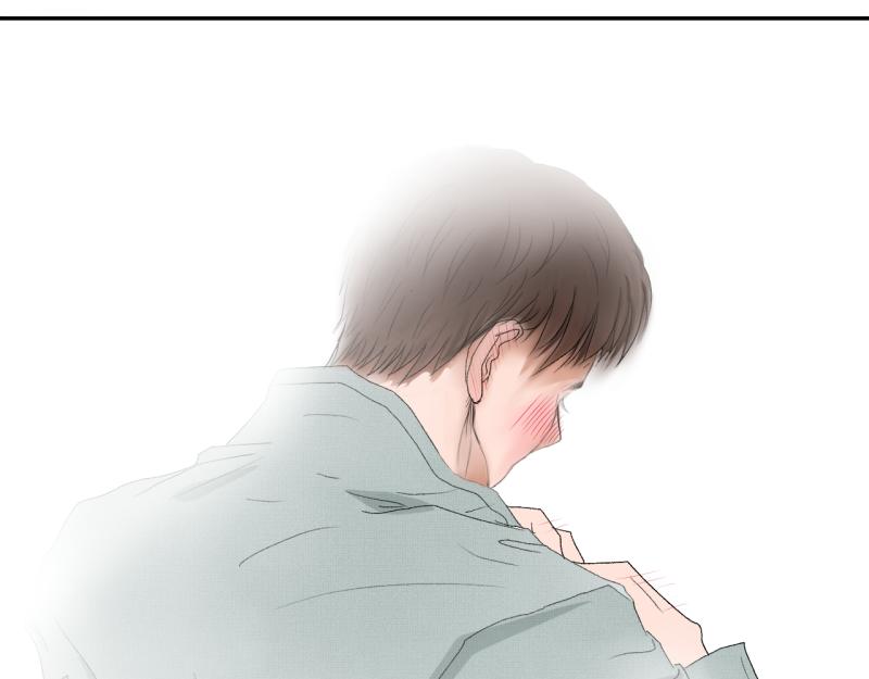 《桂花香》芒种3 第13页