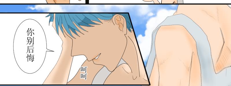 《桂花香》芒种3 第35页