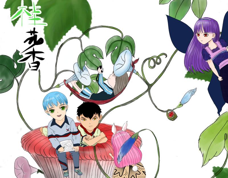 《桂花香》芒种3 第42页