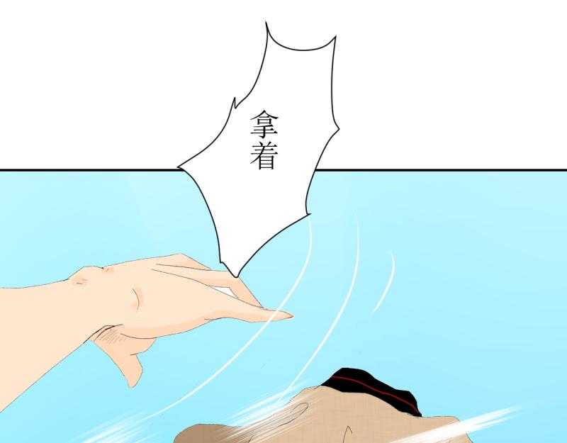 《桂花香》芒种2 第19页
