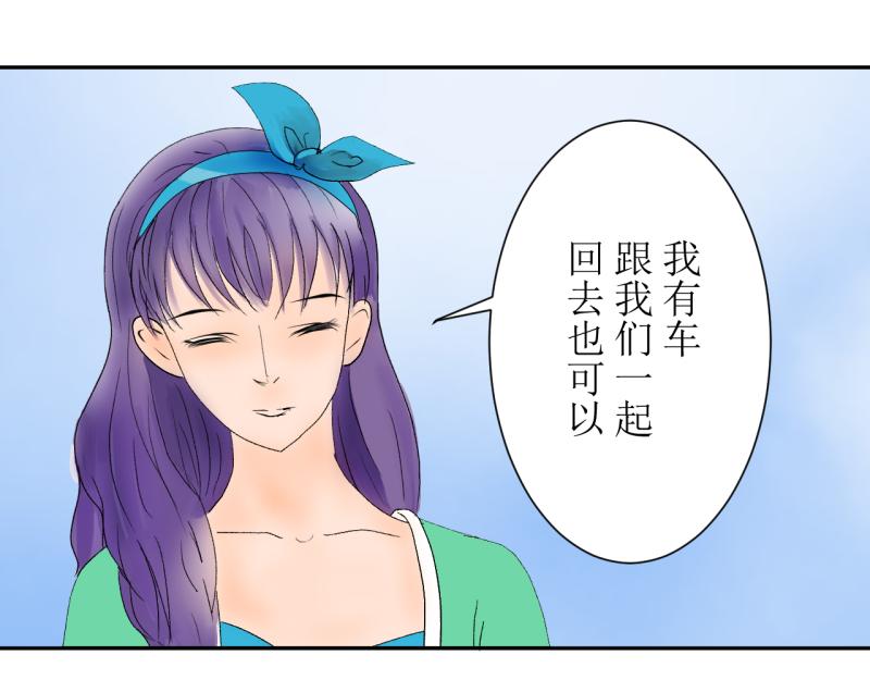 《桂花香》芒种2 第26页