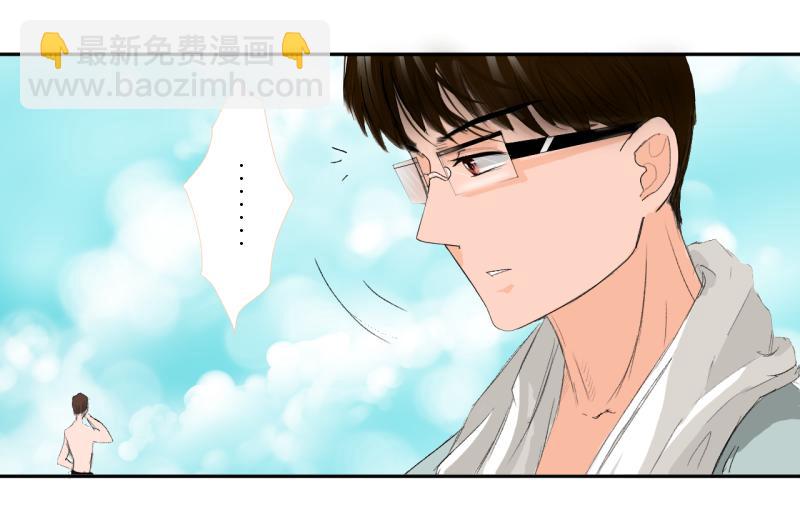 《桂花香》芒种2 第40页