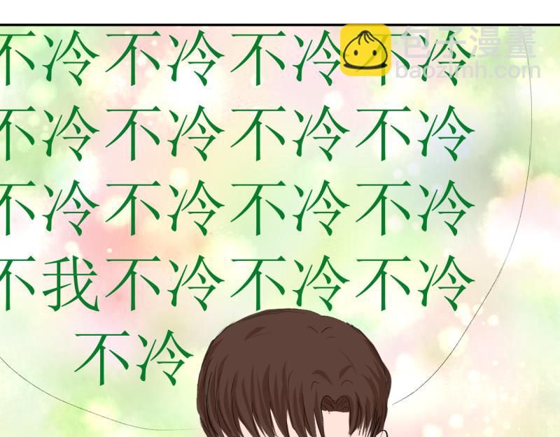 《桂花香》芒种2 第41页