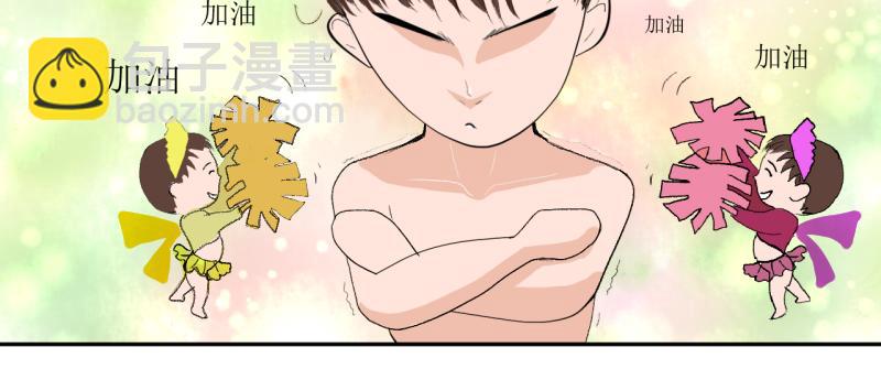 《桂花香》芒种2 第42页